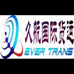 EVER TRANS MODERN LOGISTICS LIMITED logo