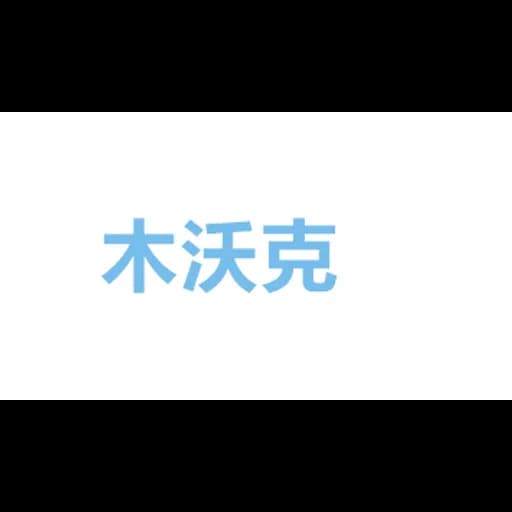 Fbaaaachiever LLC logo