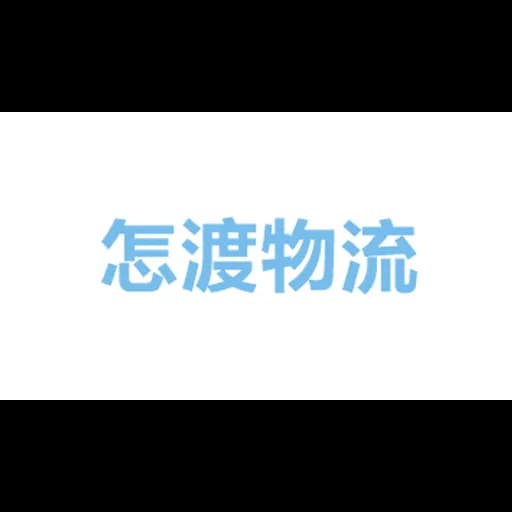 Ferry Logistics Technology (shanghai) Co.,Ltd. logo