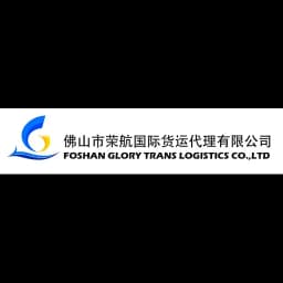 FOSHAN GLORY TRANS LOGICTICS CO LTD logo