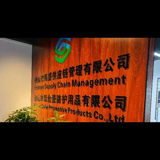 Foshan Hansen Supply Chain Management Co.,Ltd logo