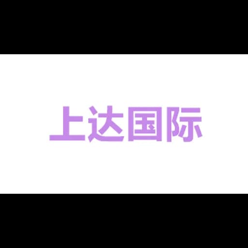 Founder Global Logistics (Ningbo) Limited logo