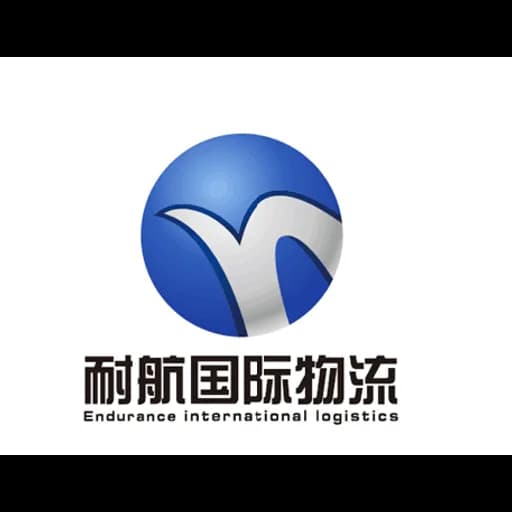 Fujian Endurance International Logistics Co.,Ltd. logo