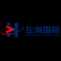 FUJIAN NOVA OCEAN INTERNATIONAL LOGISTICS CO., LTD logo