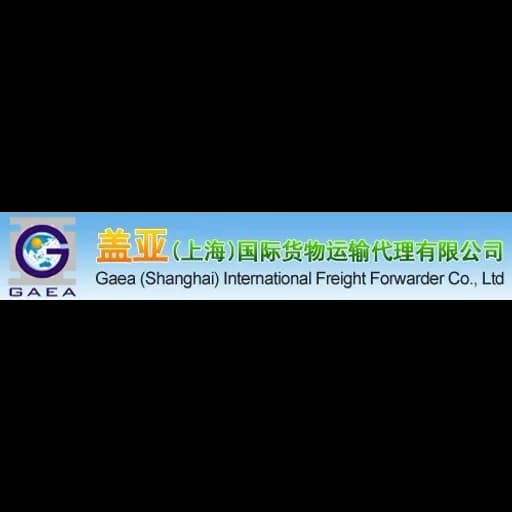 Gaea(Shanghai)International Freight Forwarder Co.,Ltd logo