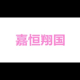 Gemlog Company Limited logo