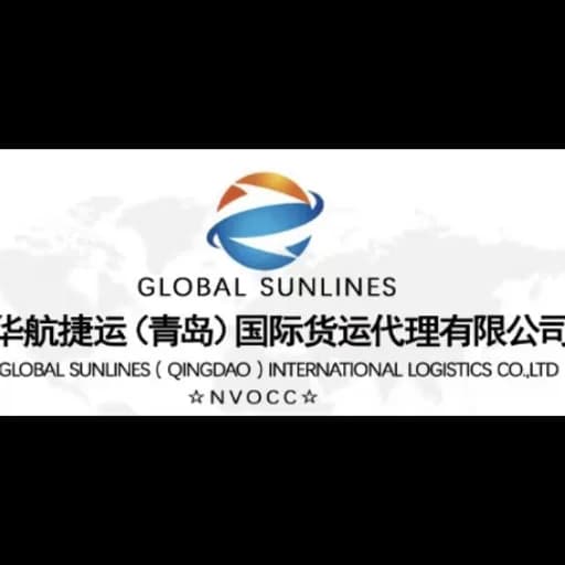 GLOBAL SUNLINES(QINGDAO) INTERNATIONAL LOGISTICS CO., LTD. logo