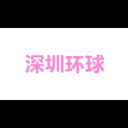 GLOBAL TRANS INTERNATION LOGISTICS LIMITED logo