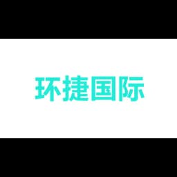 Globe Express Services Co.,Ltd Chongqing branch logo