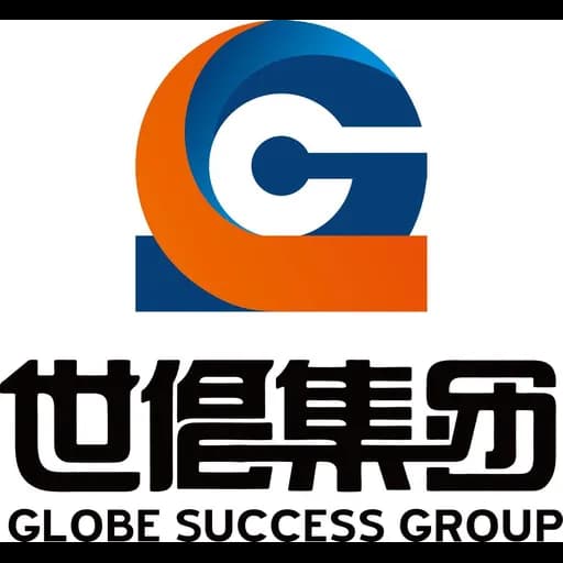 Globe Success International Transportation (Shenzhen) Ltd logo