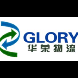 GLORY INTERNATIONAL LOGISTICS LTD logo