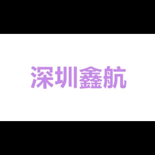 GOLDEN LOOGISTICS(SHENZHEN) LTD logo