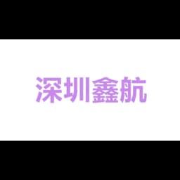 GOLDEN LOOGISTICS(SHENZHEN) LTD logo