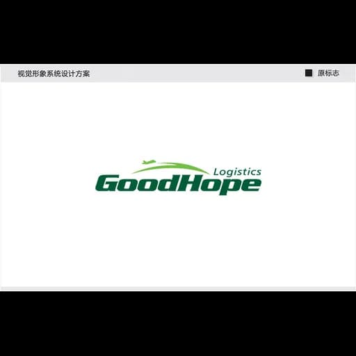 Goodhope Freight (China) Limited logo
