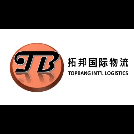 Guangdong Topbang Int's Logistics Co., Ltd logo