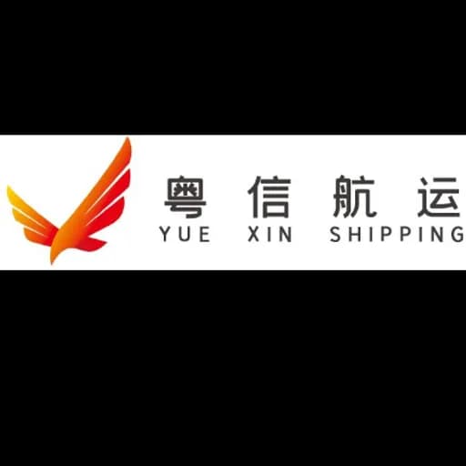 GUANGDONG YUEXIN SHIPPING CO.,LTD logo