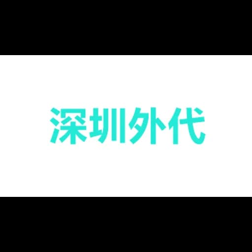 Guangxi Jihai International logistics Co.,Ltd logo