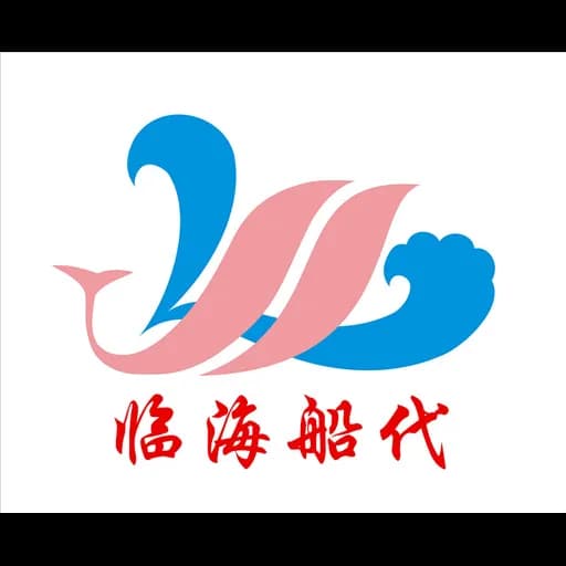 Guangxi Qinzhou Linhai Shipping Agency Co.,Ltd logo