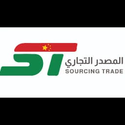 Guangzhou Almosader Trading CO., LTD logo