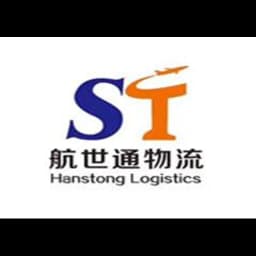 Guangzhou Hanstong Int'l Logistics Co.,Ltd logo