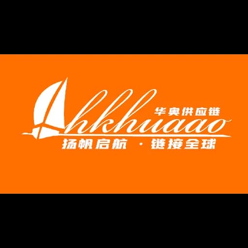 Guangzhou Huaao Supply Chain Management Co.,LTD. logo