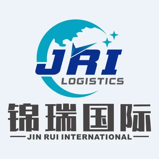 GUANGZHOU JINRUI INTERNATIONAL FORWARDING CO.,LTD logo