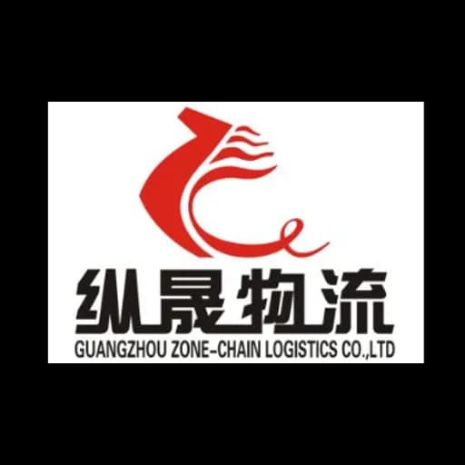 GUANGZHOU ZONE-CHAIN LOGISTICS CO.,LTD logo