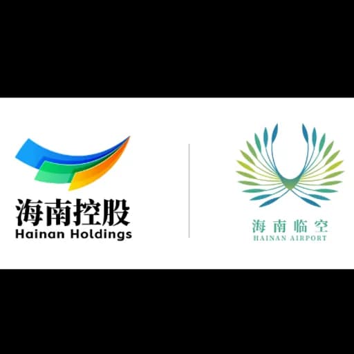 Hainan Airport Industry Development Group Co., Ltd logo