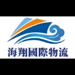 Haixiang (Dongguan) International Logistics Co., Ltd., Jiyan Group logo