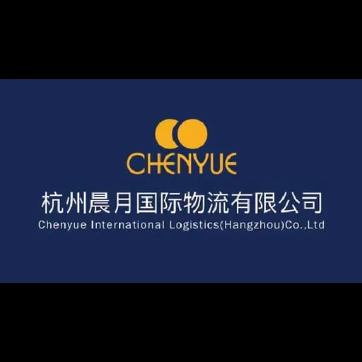 HANGZHOU CHENYEU INTERNATIOAL LOGISTICS CO., LTD logo