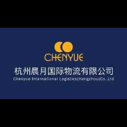 HANGZHOU CHENYEU INTERNATIOAL LOGISTICS CO., LTD logo