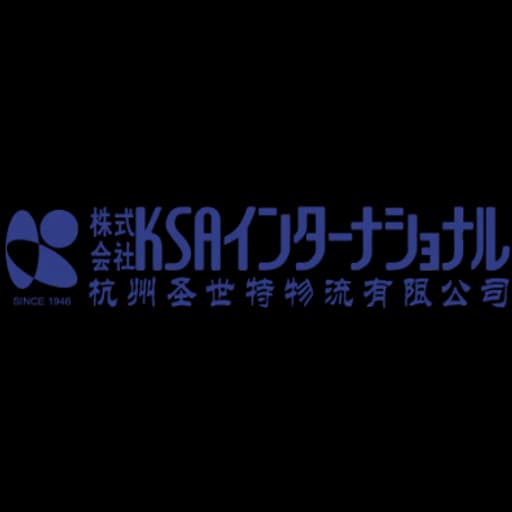 HangZhou Ksa Logistics Co.,Ltd. logo