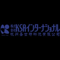 HangZhou Ksa Logistics Co.,Ltd. logo