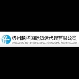 Hangzhou Y&H International Forwarding Agency Co.,Ltd Keqiao Branch logo