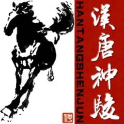 Hardspeed Logistics Co Ltd logo