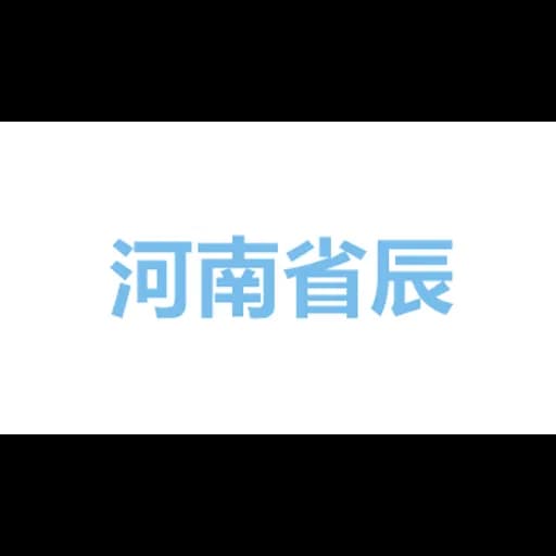 He nan che san shi ye you xian gong si logo