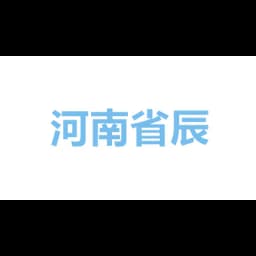 He nan che san shi ye you xian gong si logo