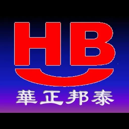 HEAVEN BORN INTERNATIONAL FREIGHT (GZ) CO., LTD logo