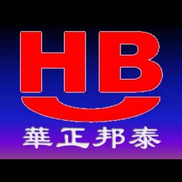 HEAVEN BORN INTERNATIONAL FREIGHT (GZ) CO., LTD logo