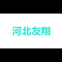 Hebei youxiang import and export Co. LTD logo