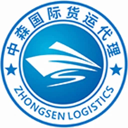 HENAN ZHONGSEN LOGISTICS CO., LTD. logo