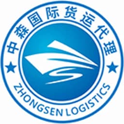 HENAN ZHONGSEN LOGISTICS CO., LTD. logo