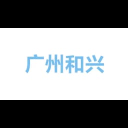 HEXIN LOGISTICS logo