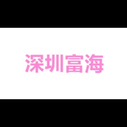 HIT Logistics (Shenzhen) Co., Ltd logo