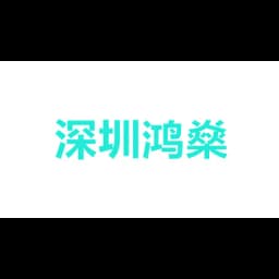 HONGSHEN INTERNATIONAL LOGISTICS(SHENZHEN) CO . , LTD logo