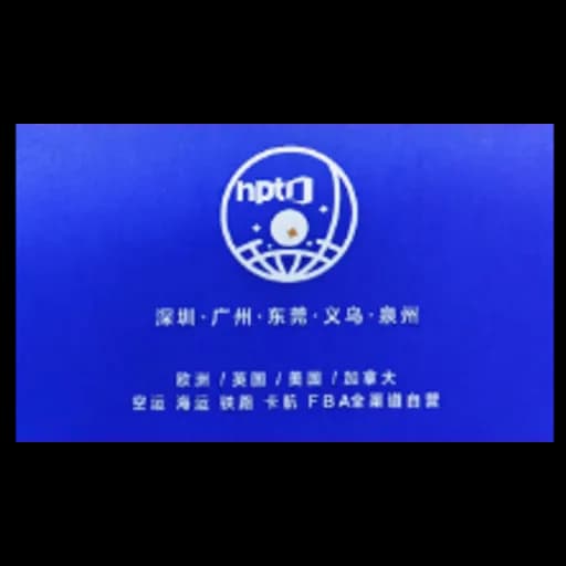 Hope-Trans International Logistics Supply logo