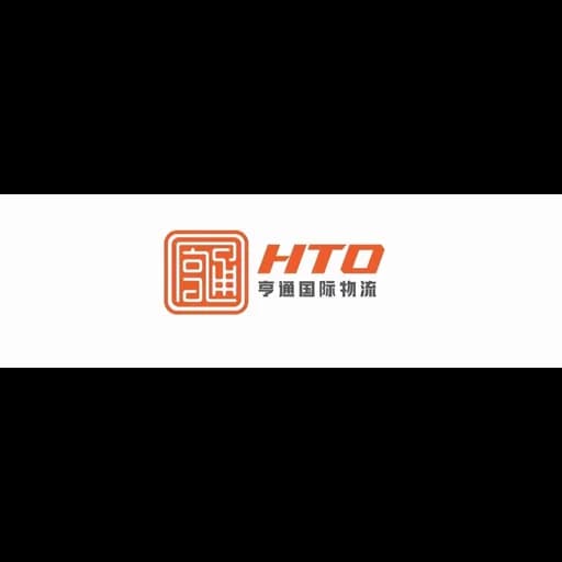 HTO INTERNATIONAL LOGISTICS (GUANGZHOU) CO., LTD. logo