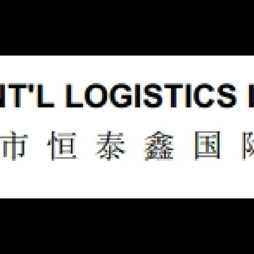 HTX INTLLOGISTICS LIMITED logo