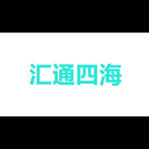 HTSH LOGISTICS CO.LTD logo