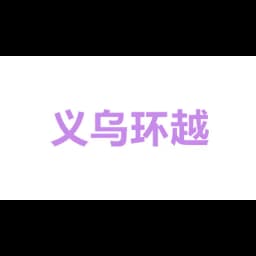 huangyuewuliu logo